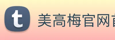 美高梅官网首页 logo
